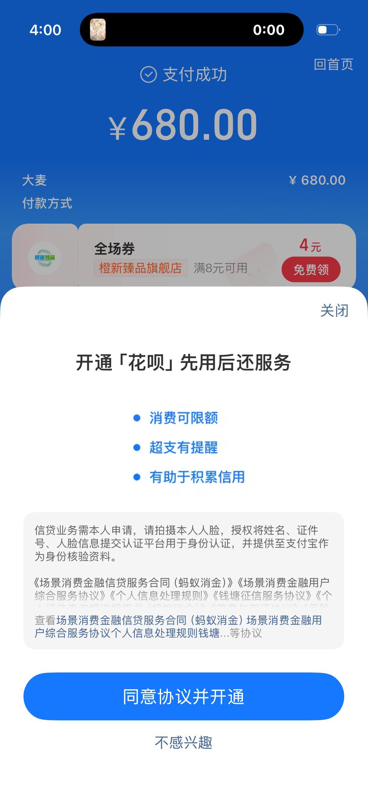 卧槽 
