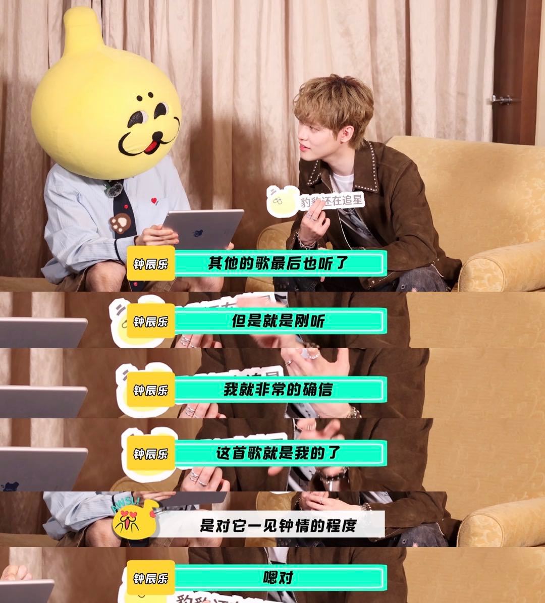 钟辰乐对新歌灿一见钟情不只钟辰乐对新歌《灿》一见钟情，我们也是非常喜欢听，成绩足
