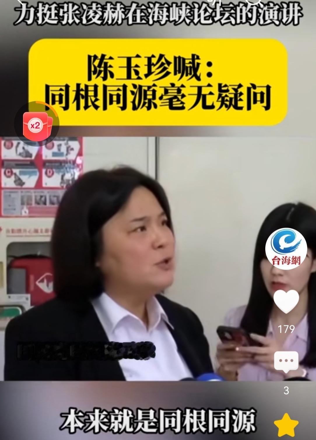 “人心向背就是当下台湾民意”，海峡论坛成果来了？“人心不是来自于口号，人心来自于