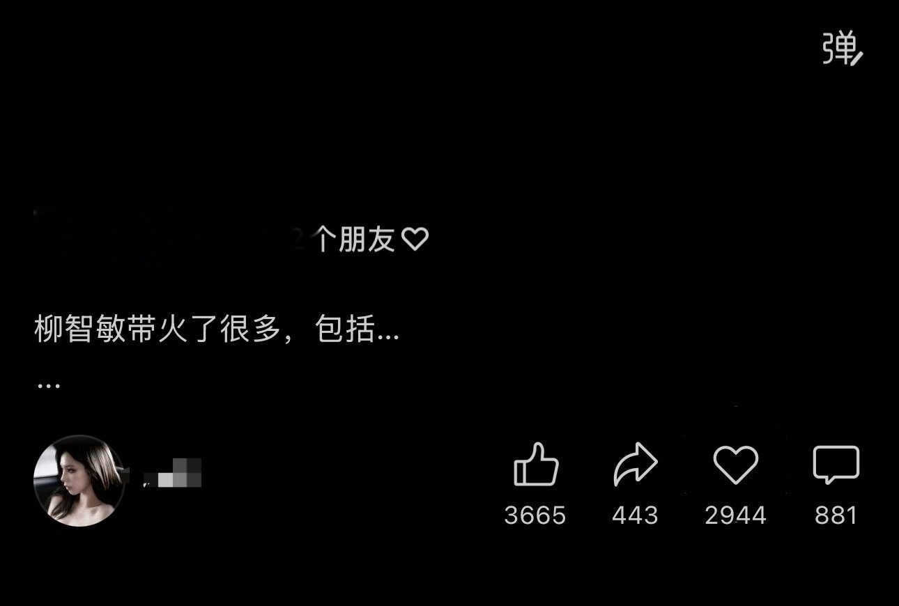 你的文案很好 我敏走了 