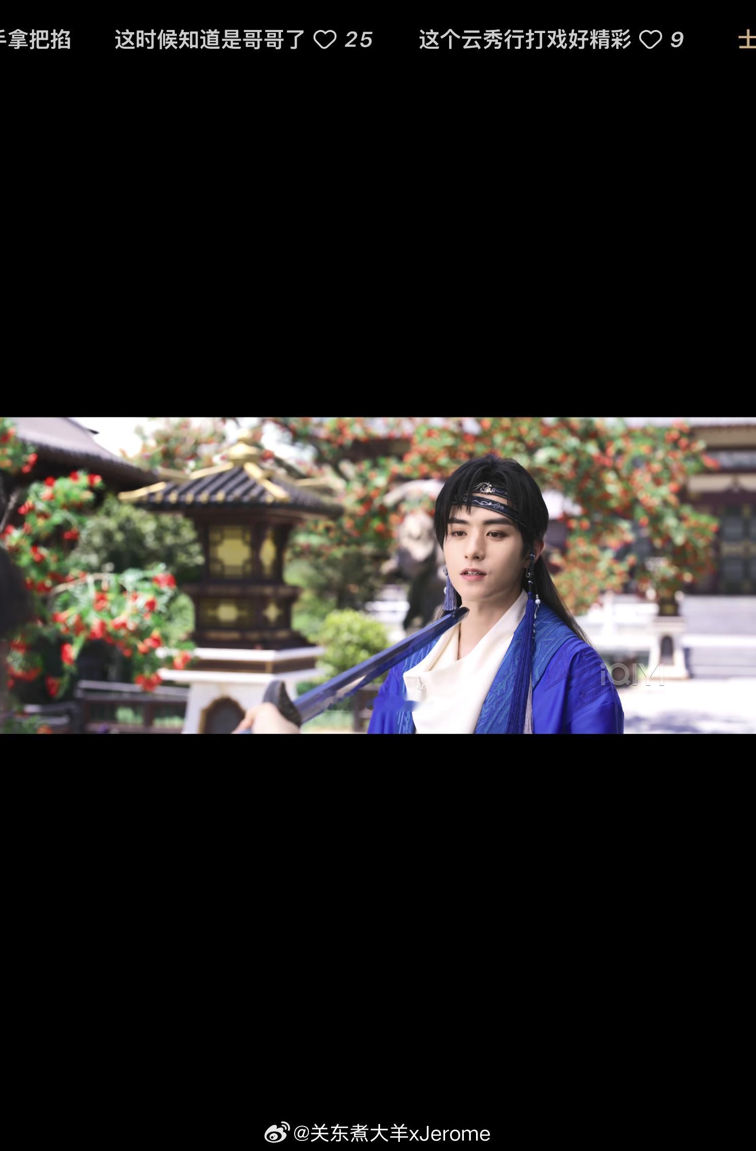 叫哥哥 