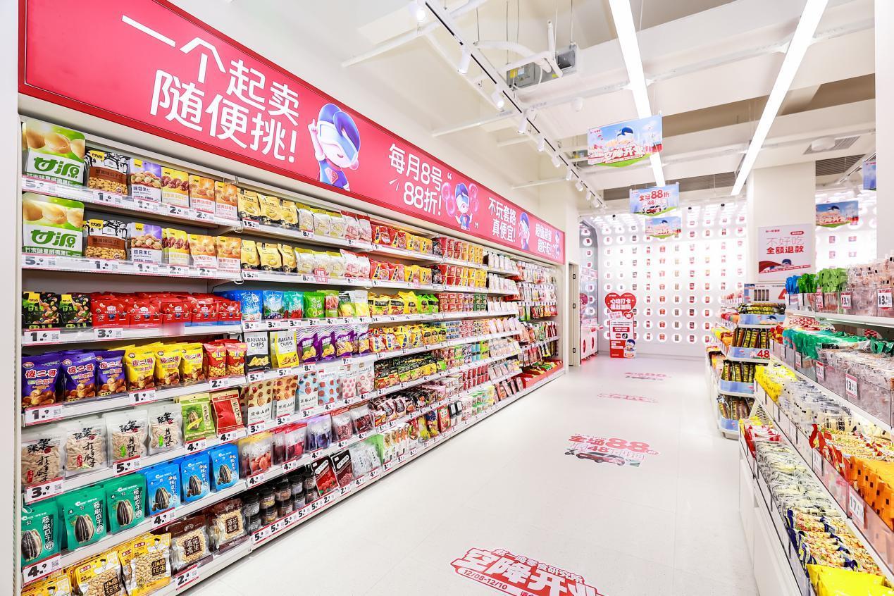 近日，“湖南鸣鸣很忙商业连锁股份有限公司”完成工商变更登记，注册资本由原来的 2
