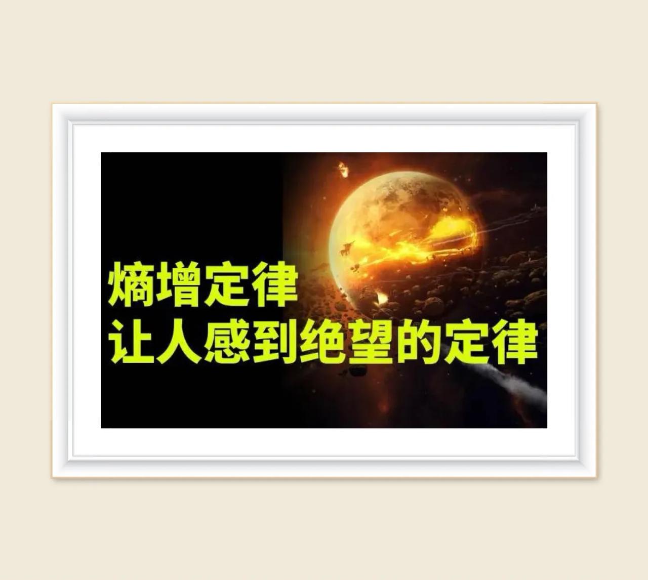 《如何借用“投行+创新商业模式”对抗熵增定律达成共同富裕愿景？》

【第一个投行
