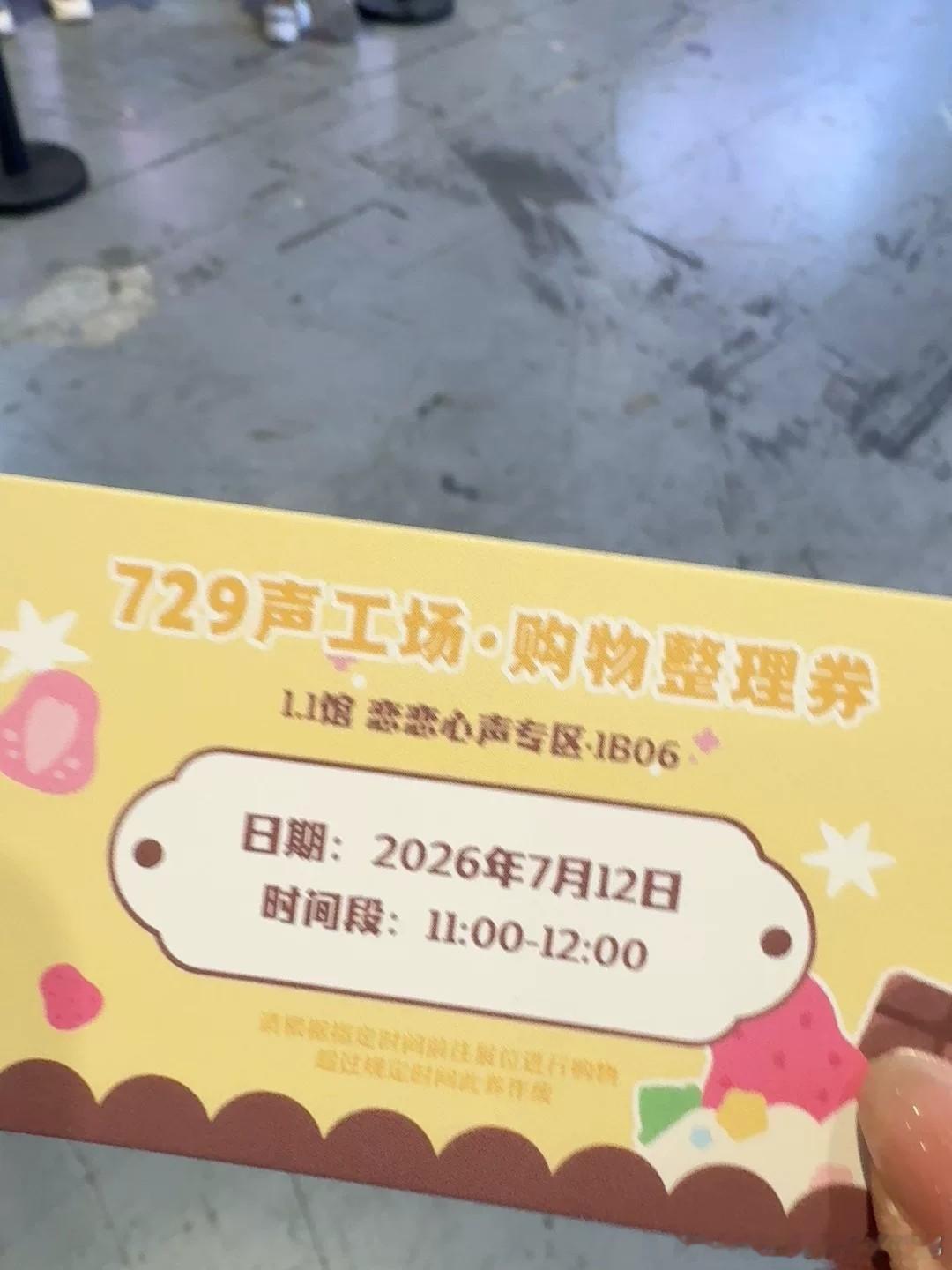 代购我爱你呀 