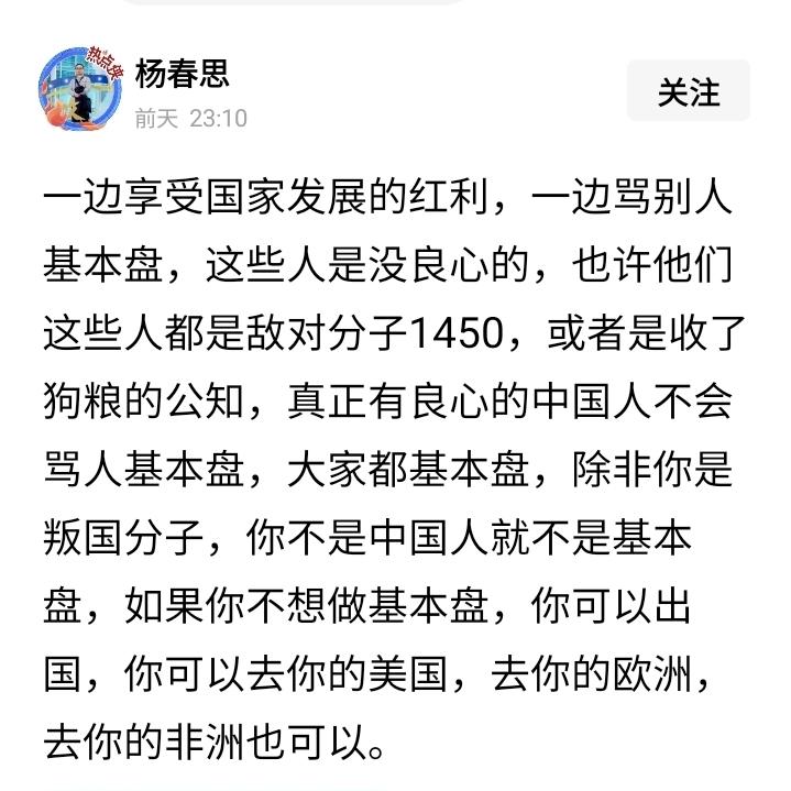 国家发展红利是谁创造的，先把这话说清楚！