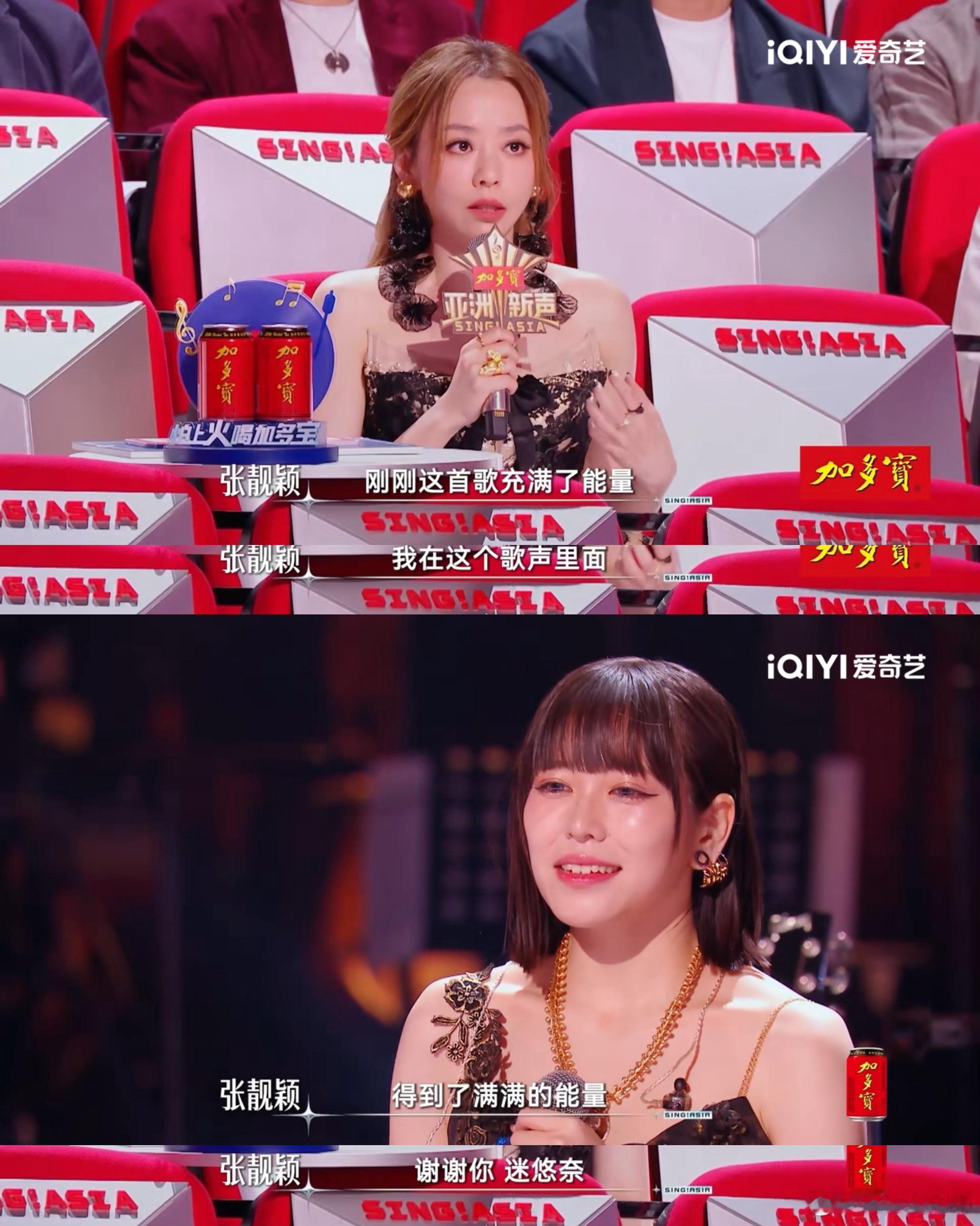 迷悠奈亚洲新声年度歌王迷悠奈夺冠实锤是"别人家的青春"！十几岁就写原创歌，连青春