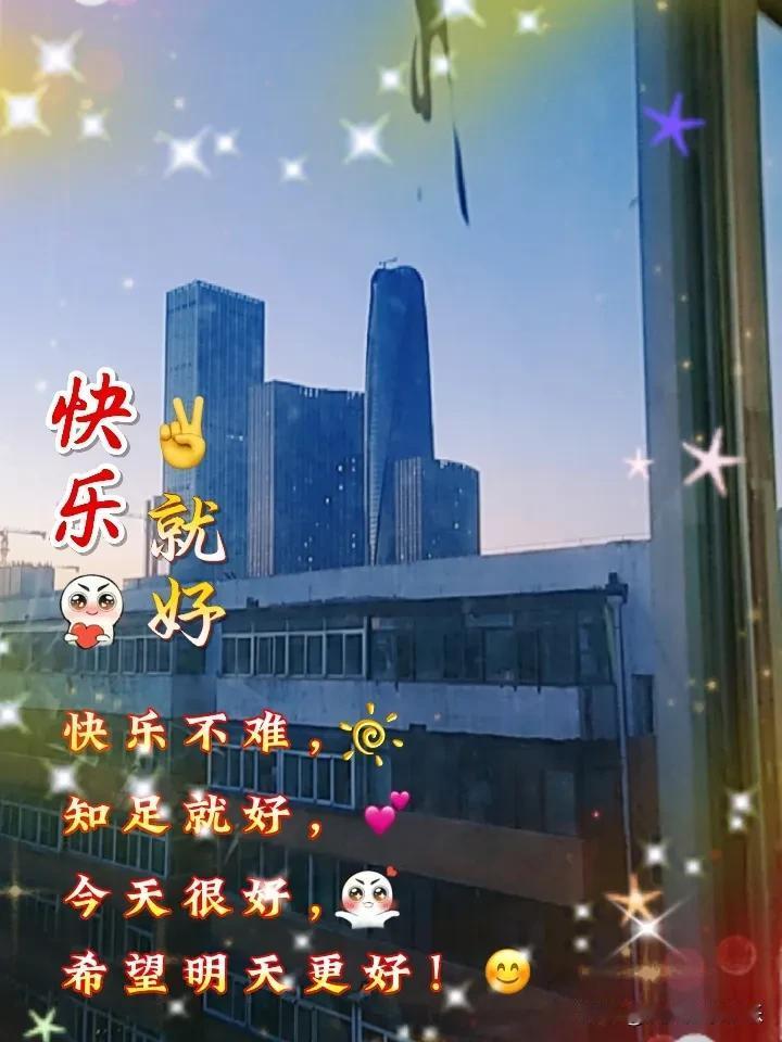 春日生活打卡季