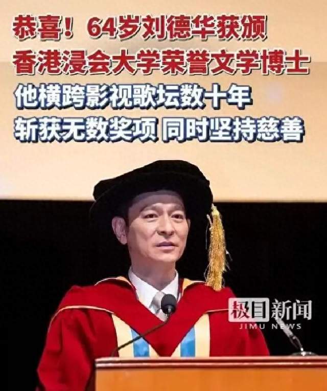 刘德华：本以为和朱丽蒨恩爱18年够幸运了，没想到现在幸福又升级