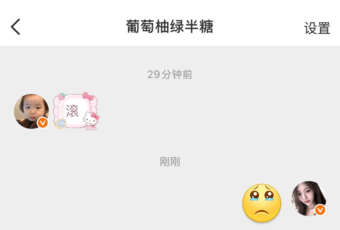曝光。这个入莫名其妙的骂人