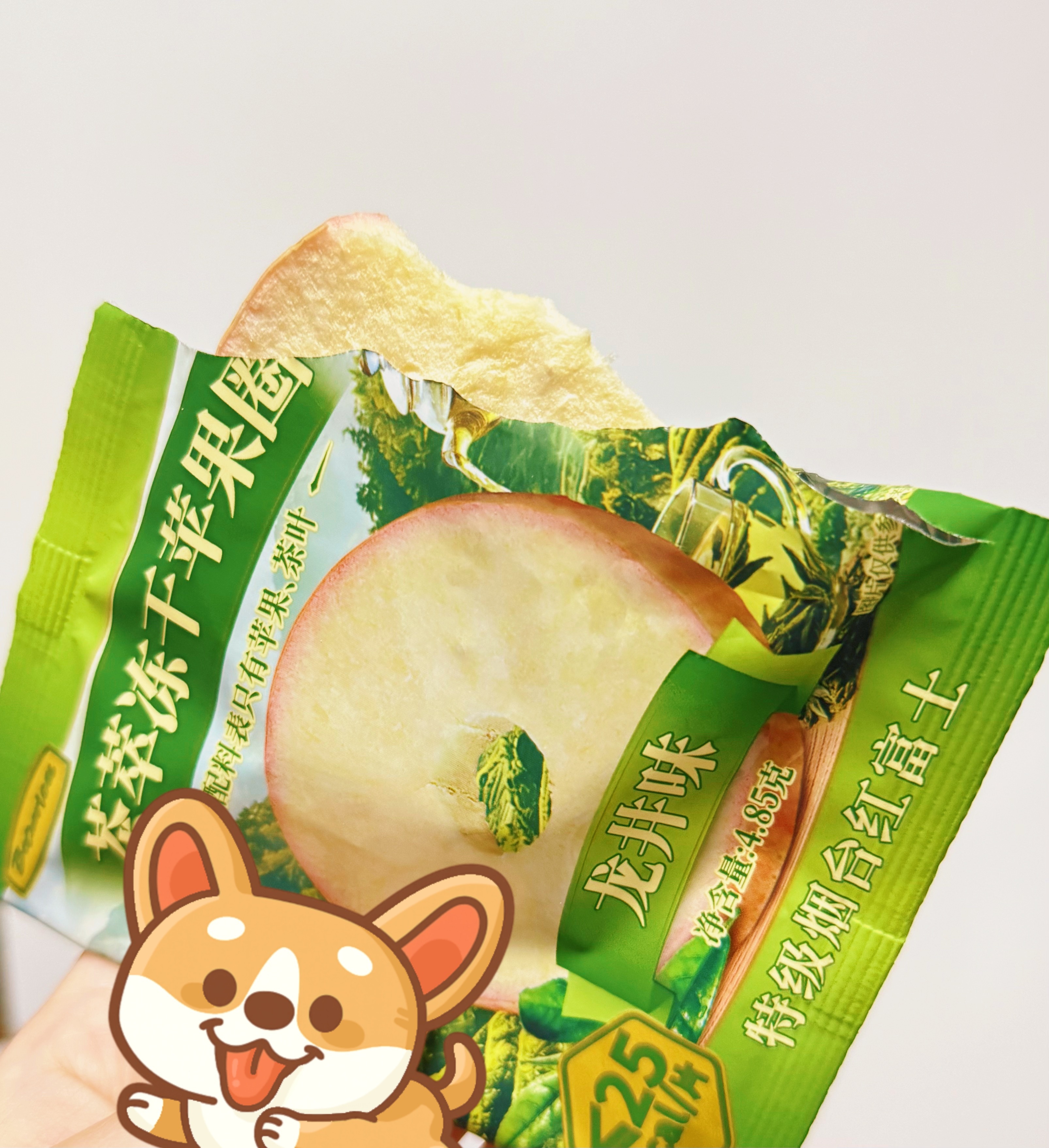 我起呗山姆这个苹果干好好吃