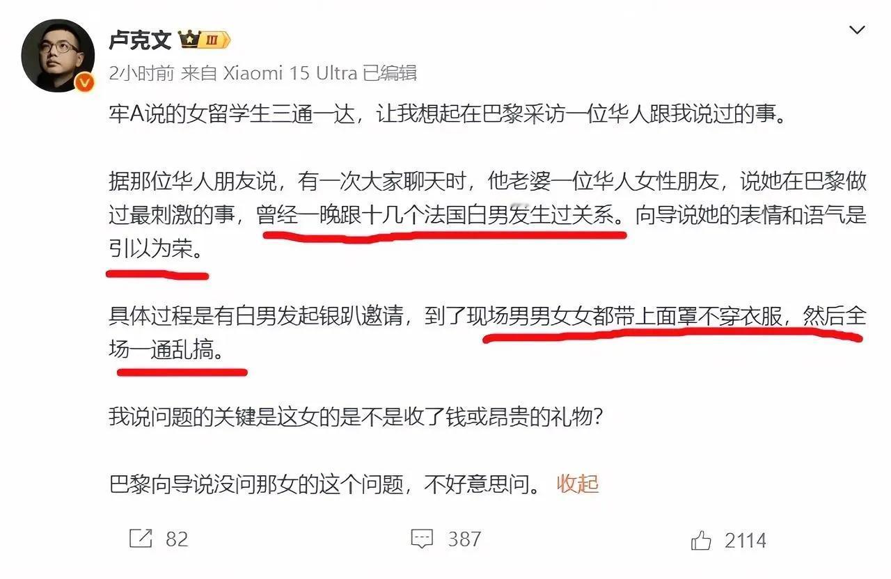 牢A把“三通一达”玩出了新高度，尺度大到怕过审。
 
玩笑归玩笑，提醒是真扎心！