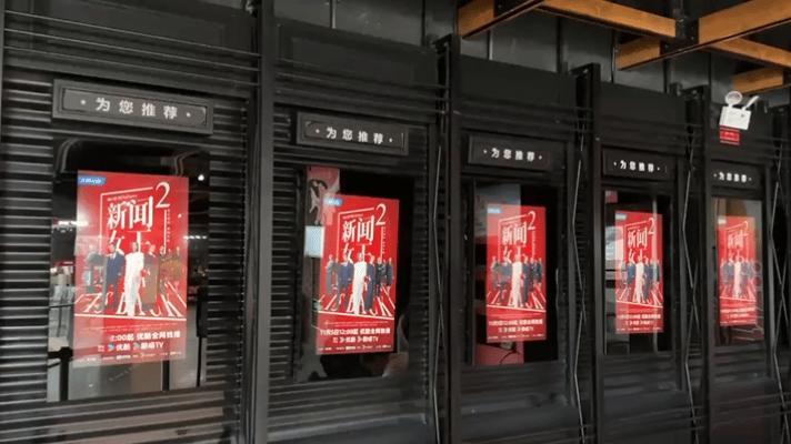 新闻女王2鲁豫观影团 港剧职场白月光真的回来了！观影团说第二季制作升级、剧情敢拍