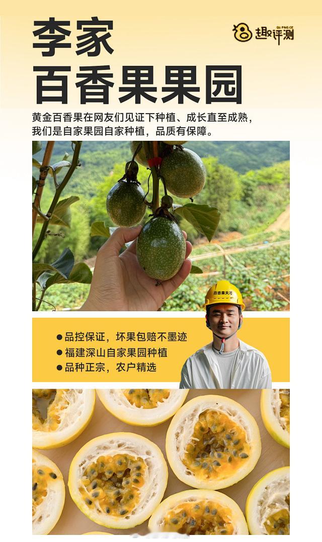 助农先从好友父亲的事业开始庆舍的宠粉计划 本周分别抽铁粉、金粉、钻粉共10位，送