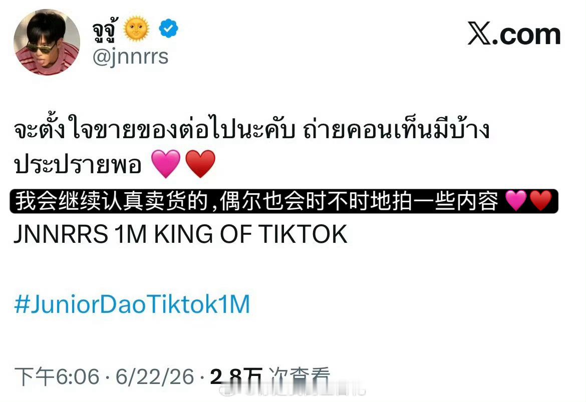 先把之前承诺的直播和双人cha抬上来好吗，不是要直播说lol吗