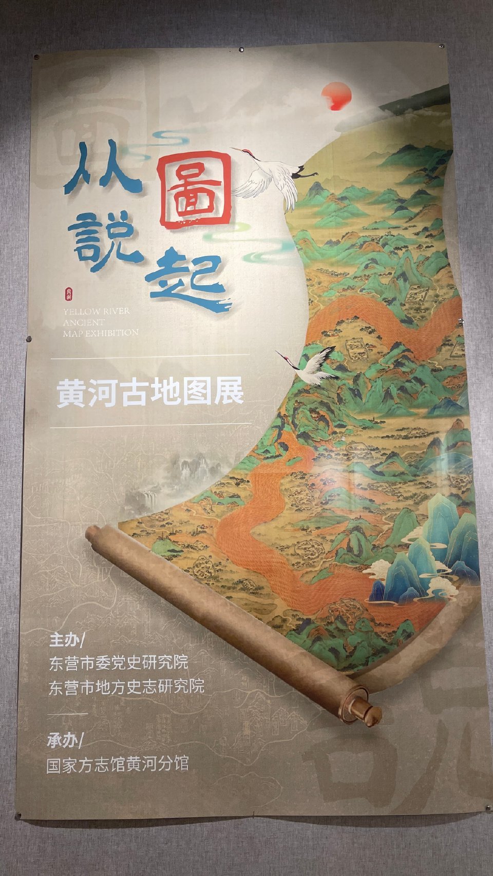 水域保护是生态环境保护中的重要一环，保护黄河更是重中之重。今天上午来到了东营黄河