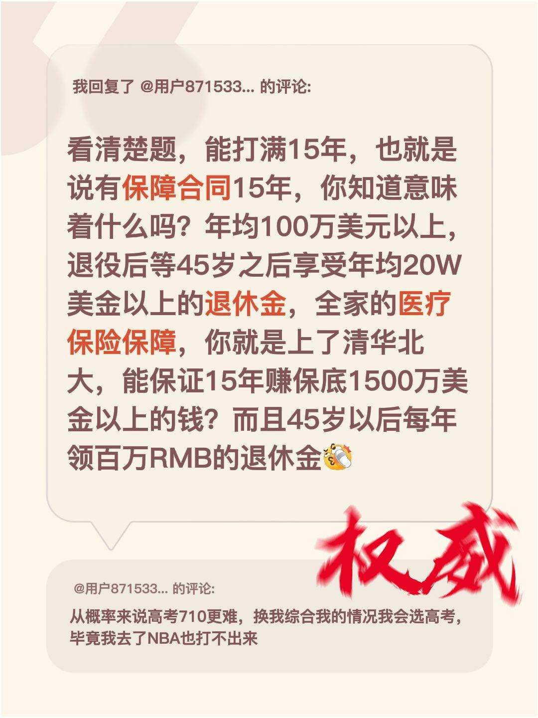 你怎么选？我回复了@用户8715330524098 的评论：
看清楚题，能打满1