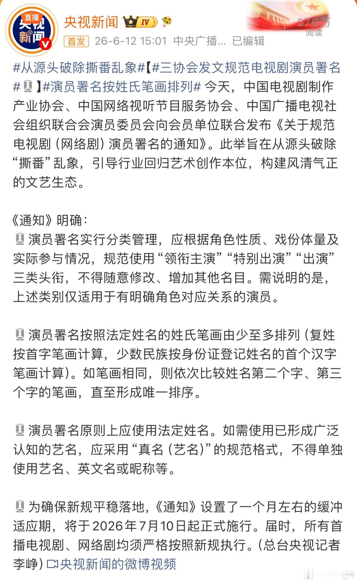 以后不用撕番了粉圈这么多年了，没有这个番位，肯定还有别的，该撕还得撕