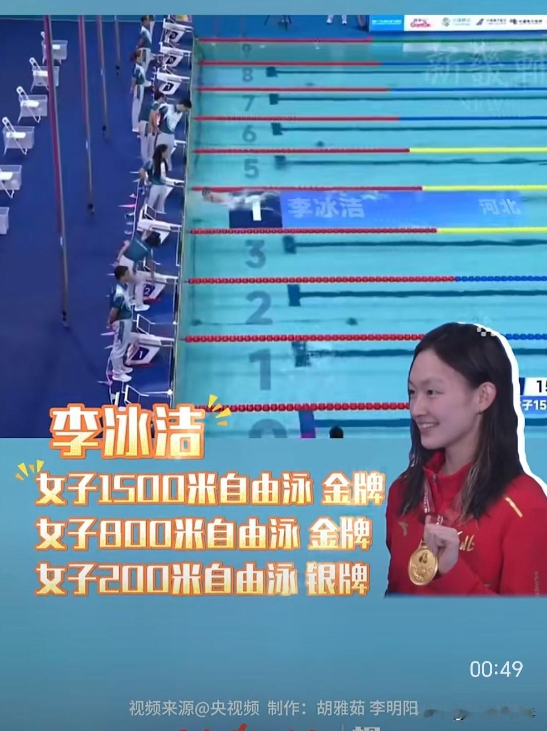 不愧是奥运冠军之城，保定2025全运会上保定籍运动员创造了令人骄傲成绩，值得点赞