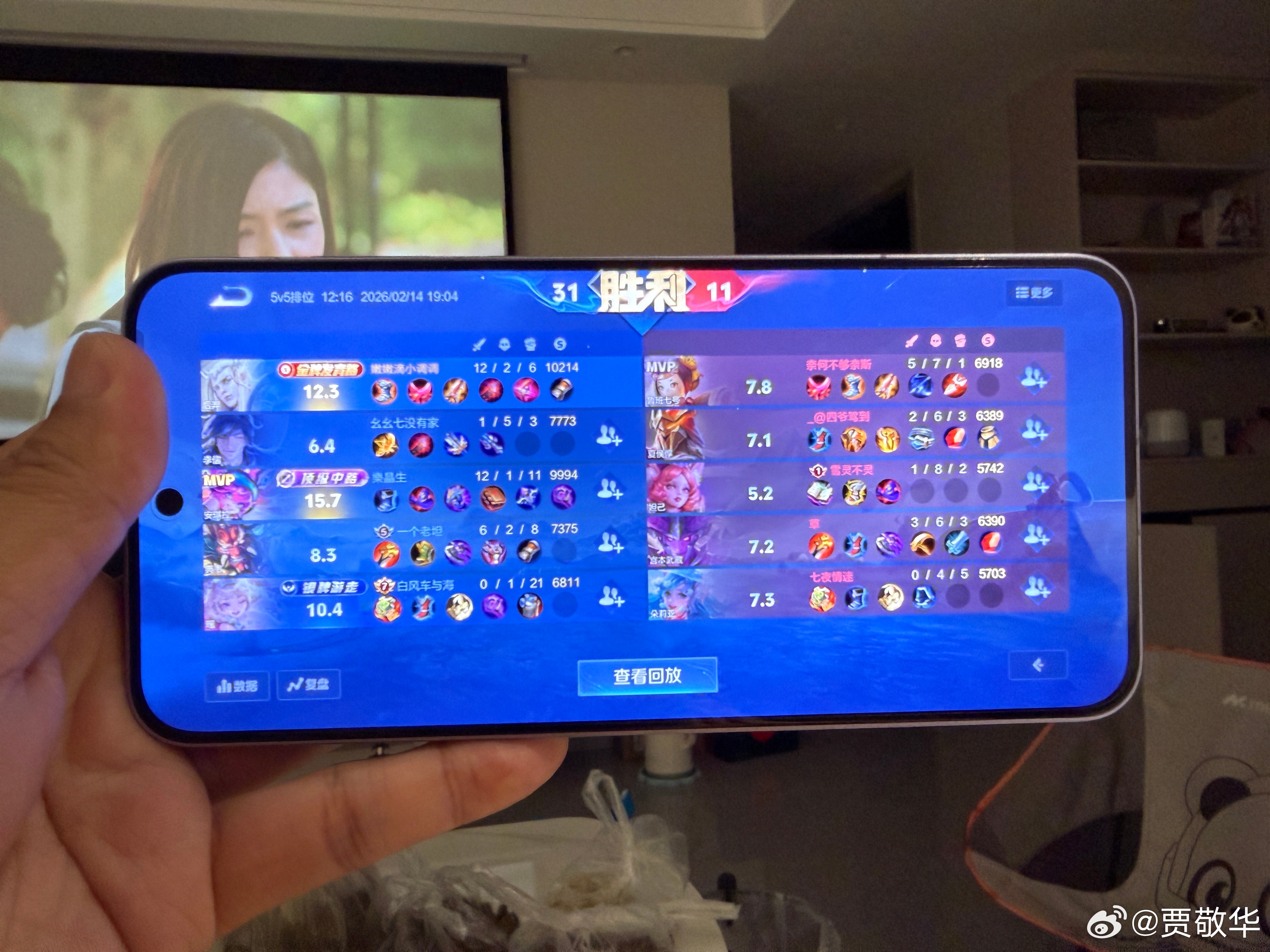 刚才玩王者荣耀，居然打出来一个金牌，这一加手机的屏幕就是好用，165Hz玩游戏6