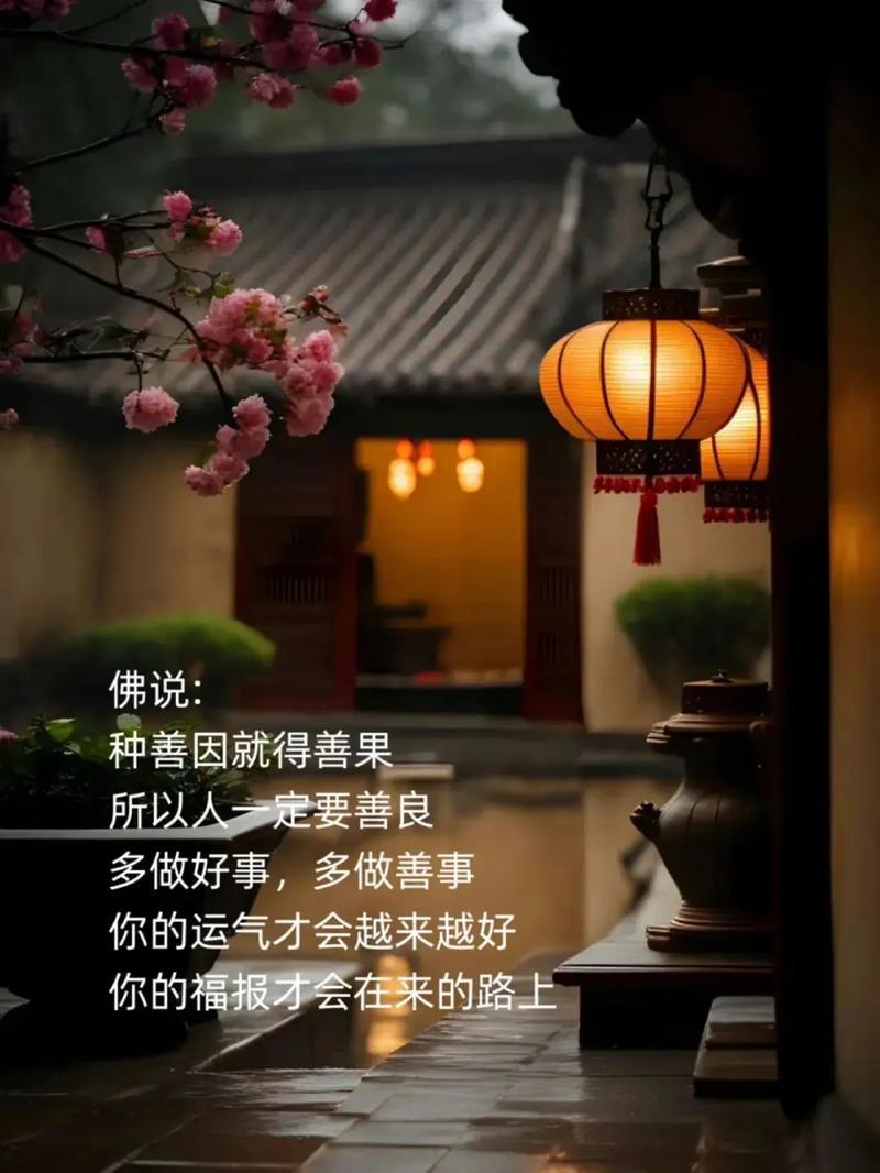 日行一善日行一善    你的每一次善意，都在为这个世界的天平增添一份温暖的砝码。