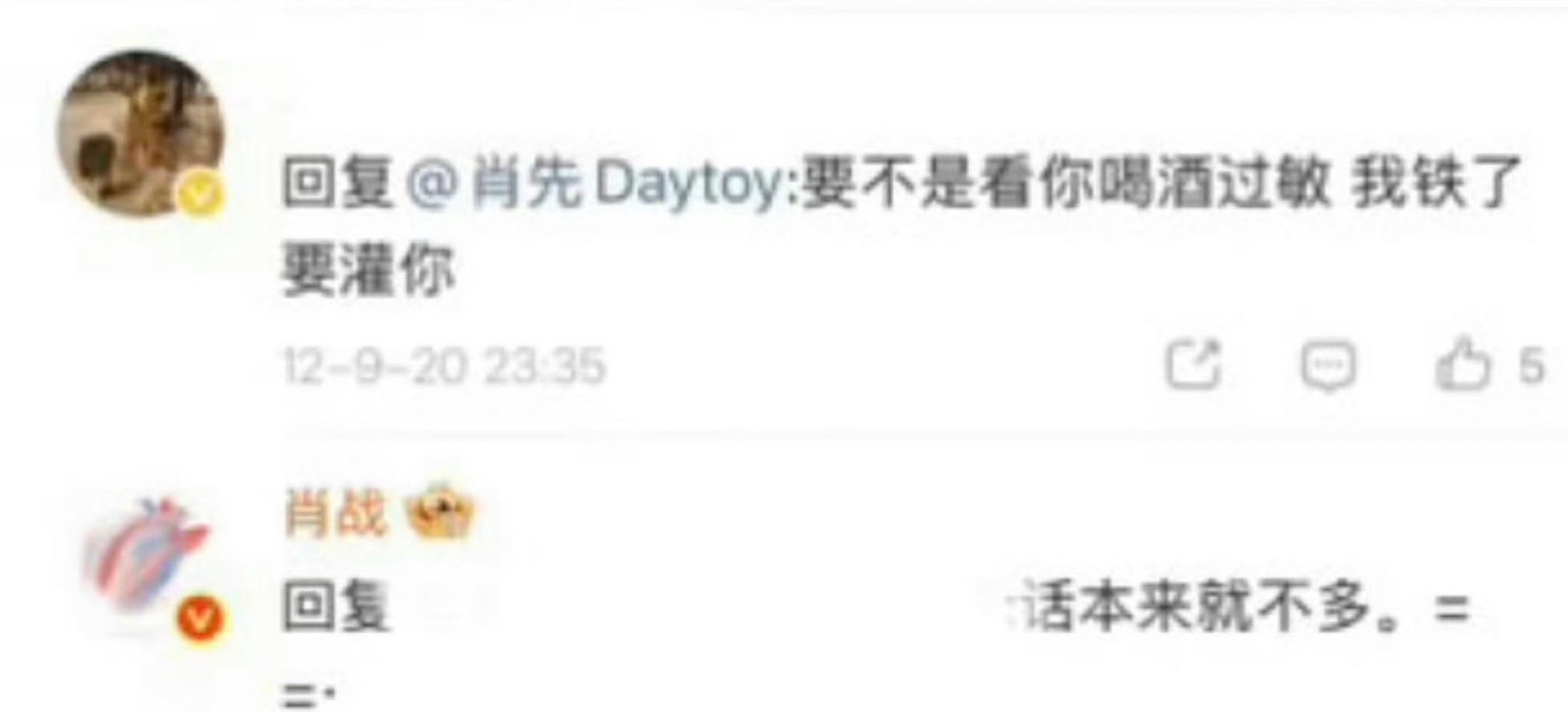 推拒不掉的时候眼睛里盈满了湿漉漉的水光，神色又是坚定强撑着的样子一口下去就从面颊