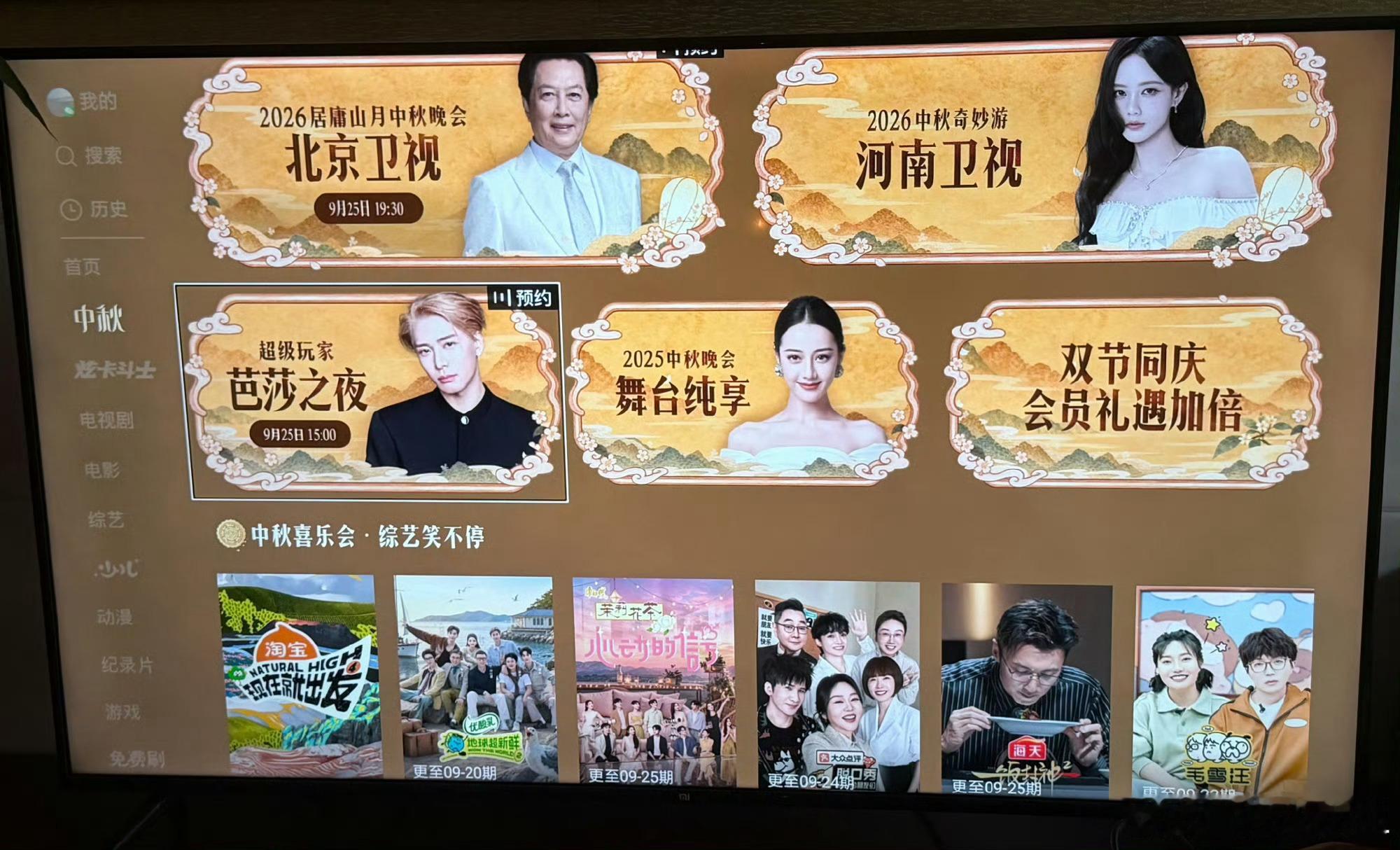 哎呦这个芭莎可太会了，不知道的以为只有王嘉尔自己参加呢[偷笑] ​​​