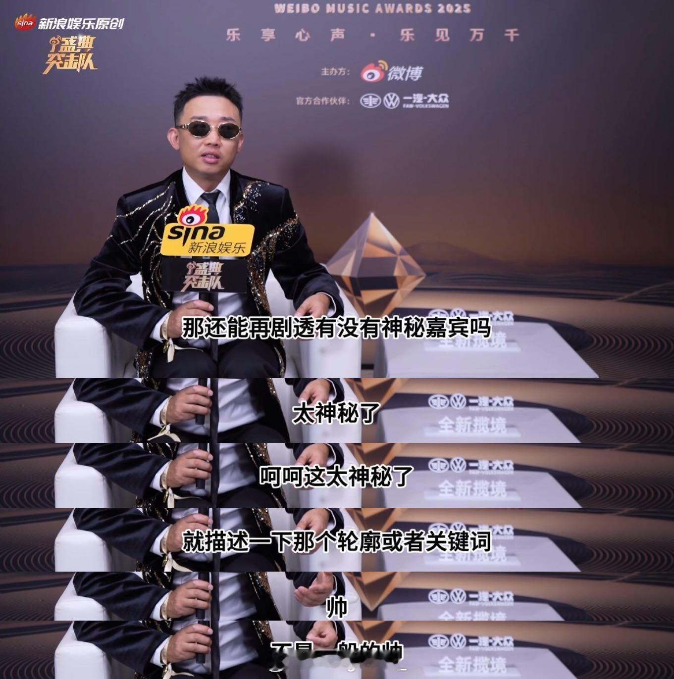 GAI采访透露演唱会嘉宾不是一般的帅！你觉得会是谁？？GAI透露嘉宾不是一般帅 
