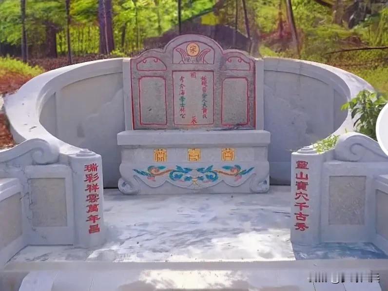 山林里发现一座宋代古墓，墓葬周围都是树林，墓主人是宋代学士，是一位宋代时期非常有