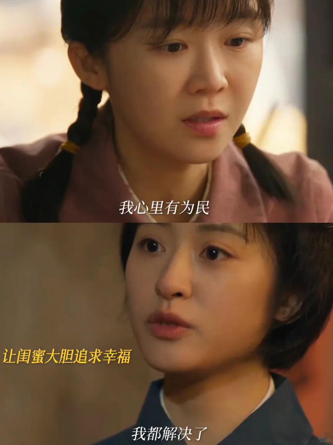 把男友拱手让给闺蜜...太心疼沈月了本以为陈小希吴柏松在六姊妹里跨世纪重逢，但最