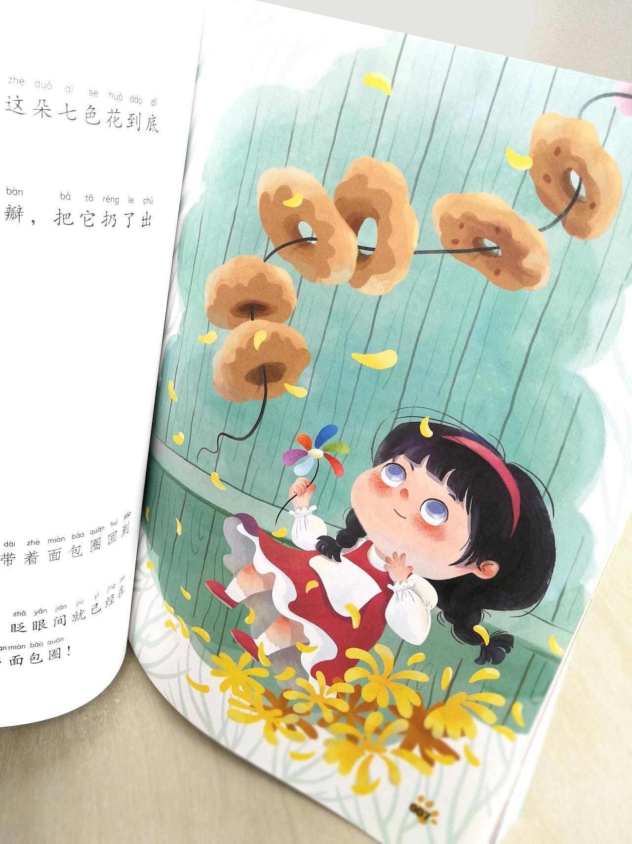 用豆包备课，不是把课题扔给AI，直接生成教案、课件、习题——而是先问自己：这节课