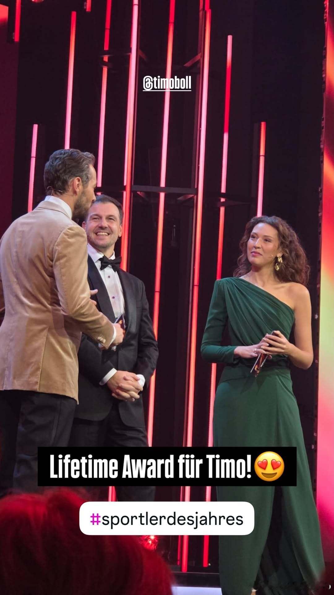 德国年度运动员庆典 蒂姆·波尔获得 终身成就奖😍（所以叔才穿正装要赶场去颁奖礼