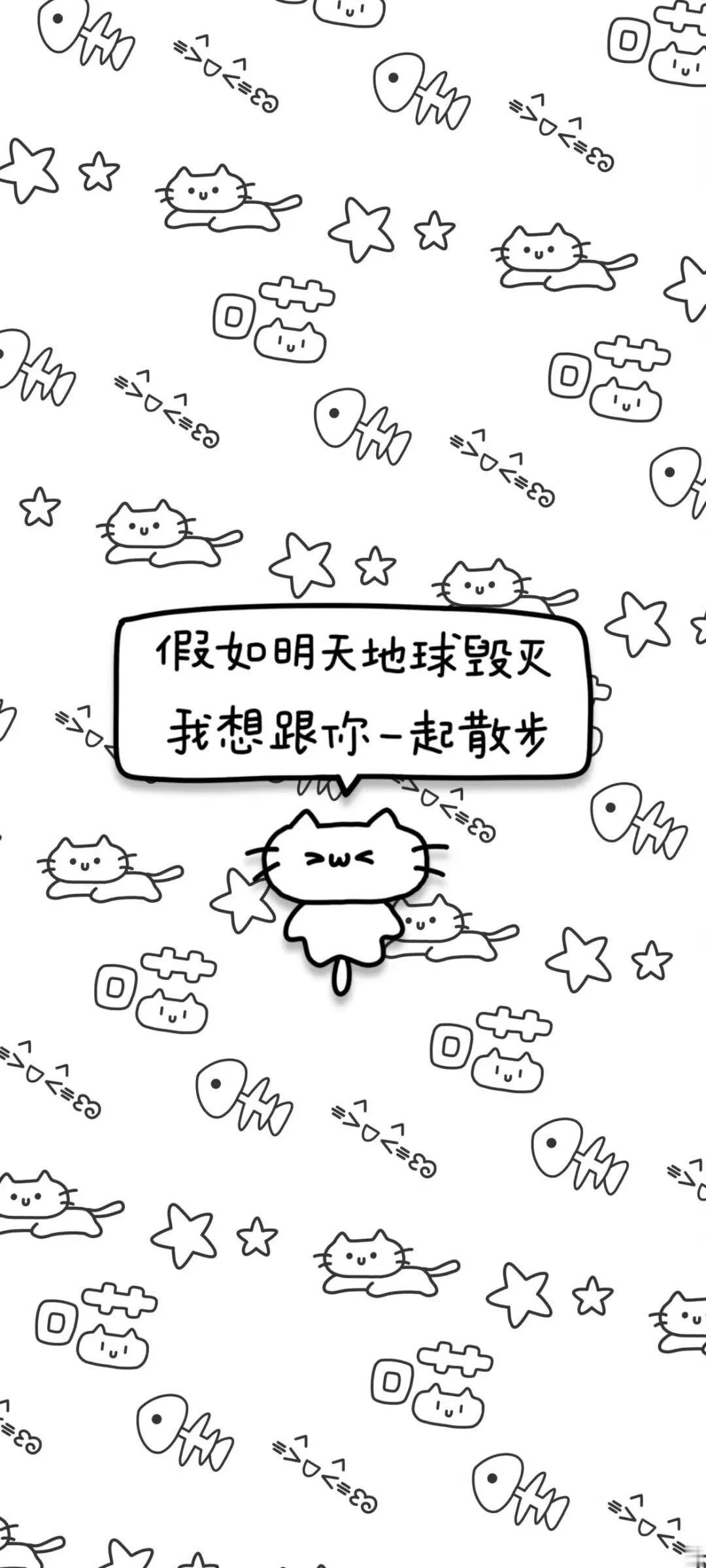 𝙒𝙚𝘾𝙝𝙖𝙩｜𝘀𝗵𝗮𝗿𝗲｜壁纸分享｜小猫壁纸｜玉桂狗｜超清