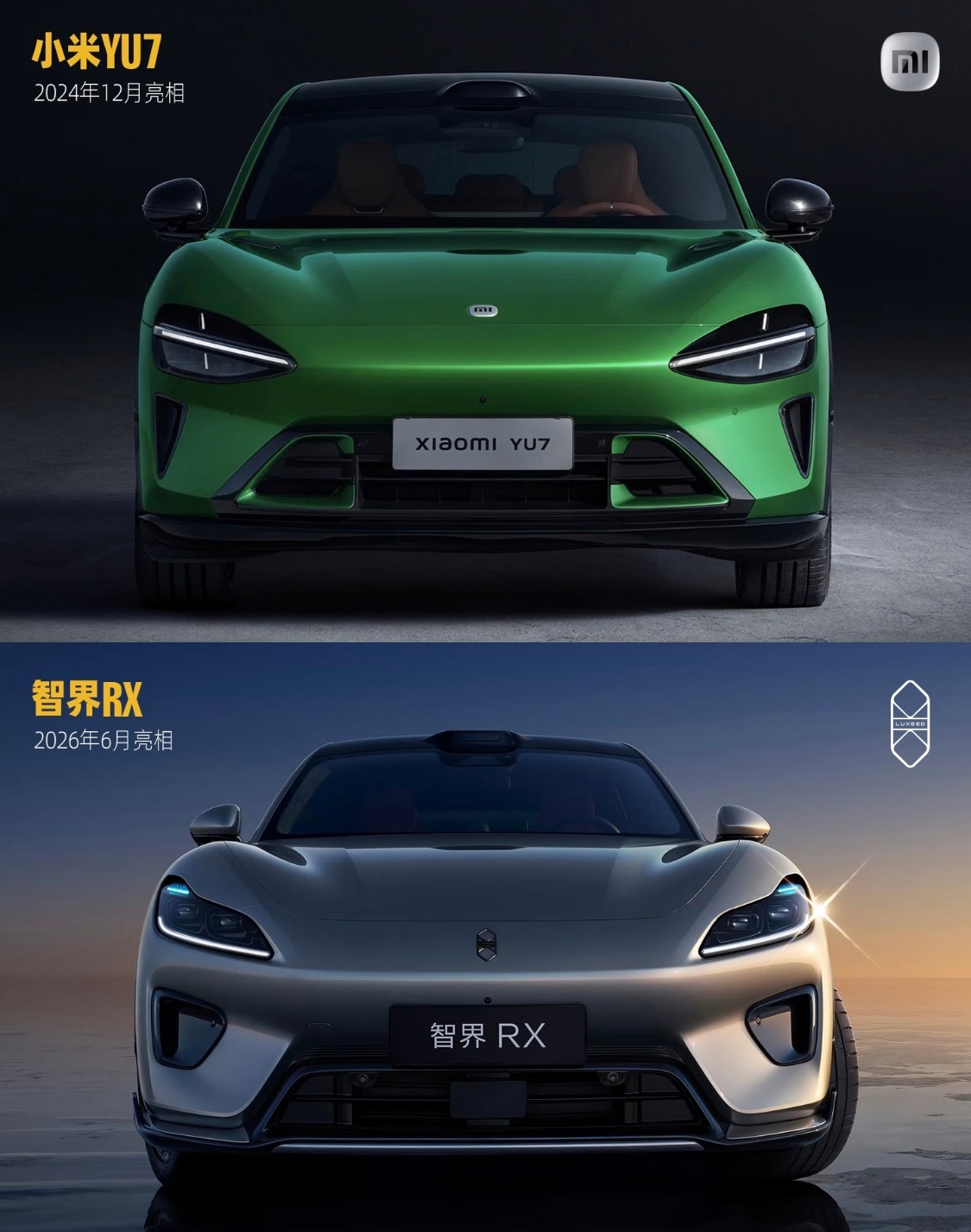你会怎么选🔜智界RX Ultra+版 vs 小米YU7 GT智界RX Ultr