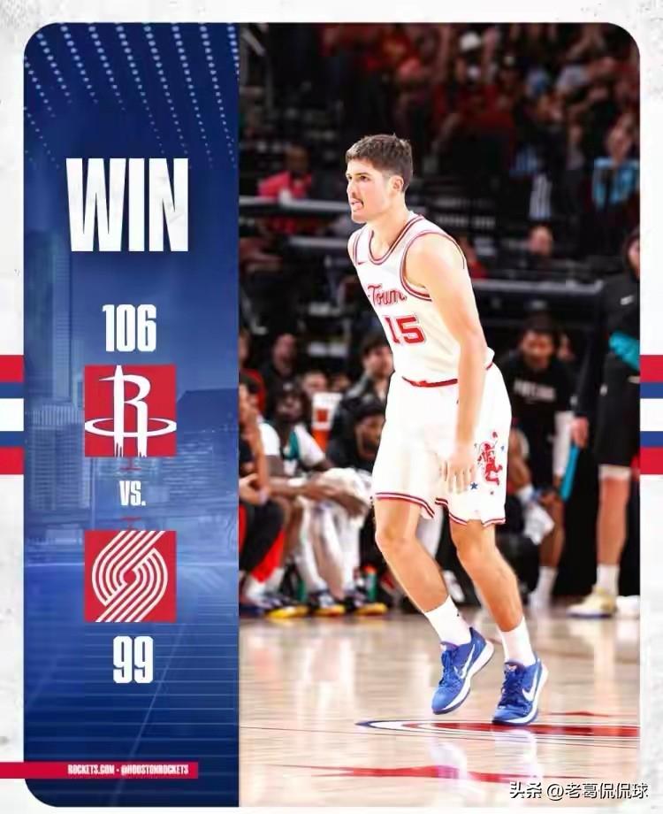 火箭天才新星谢波德真是球队的宠儿！在今天火箭主场以106：99力克开拓者的赛后，