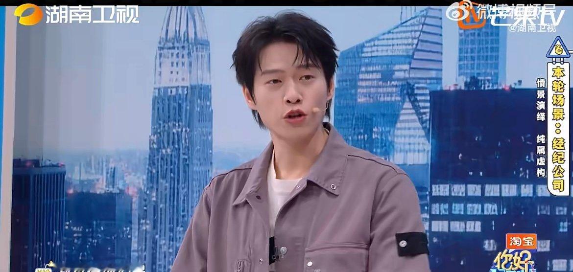 魏大勋一秒换装东北大花袄即兴小剧场全程高能，魏大勋衬衫秒变大花袄，毫无违和感笑翻