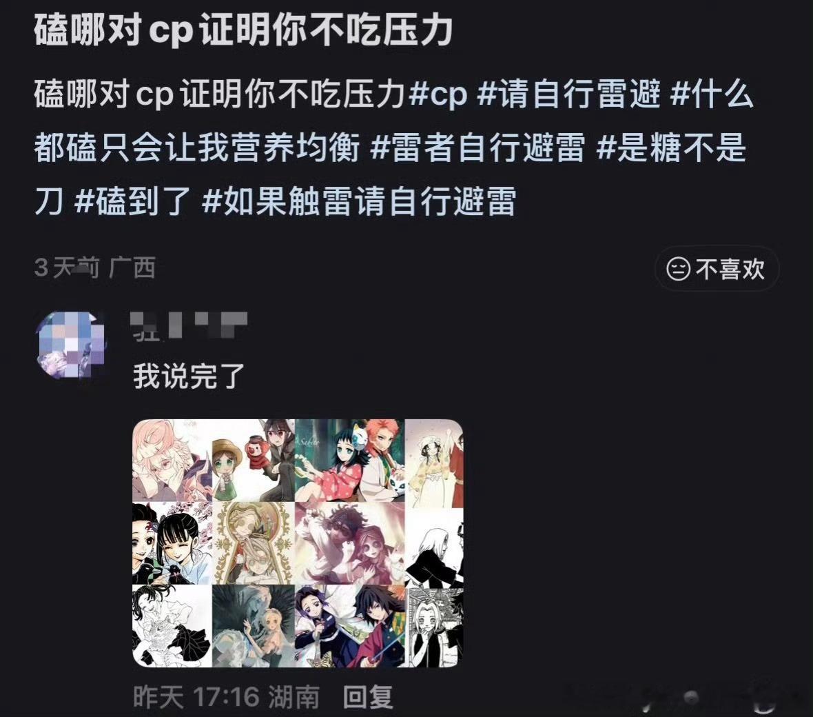 全非难13018 