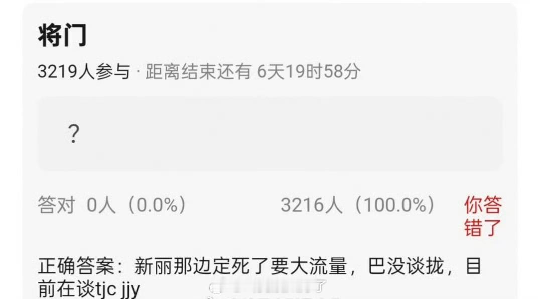 网传《将门毒后》没谈拢迪丽热巴，现在在接触檀健次、鞠婧祎，大家看好两人吗？ ​​