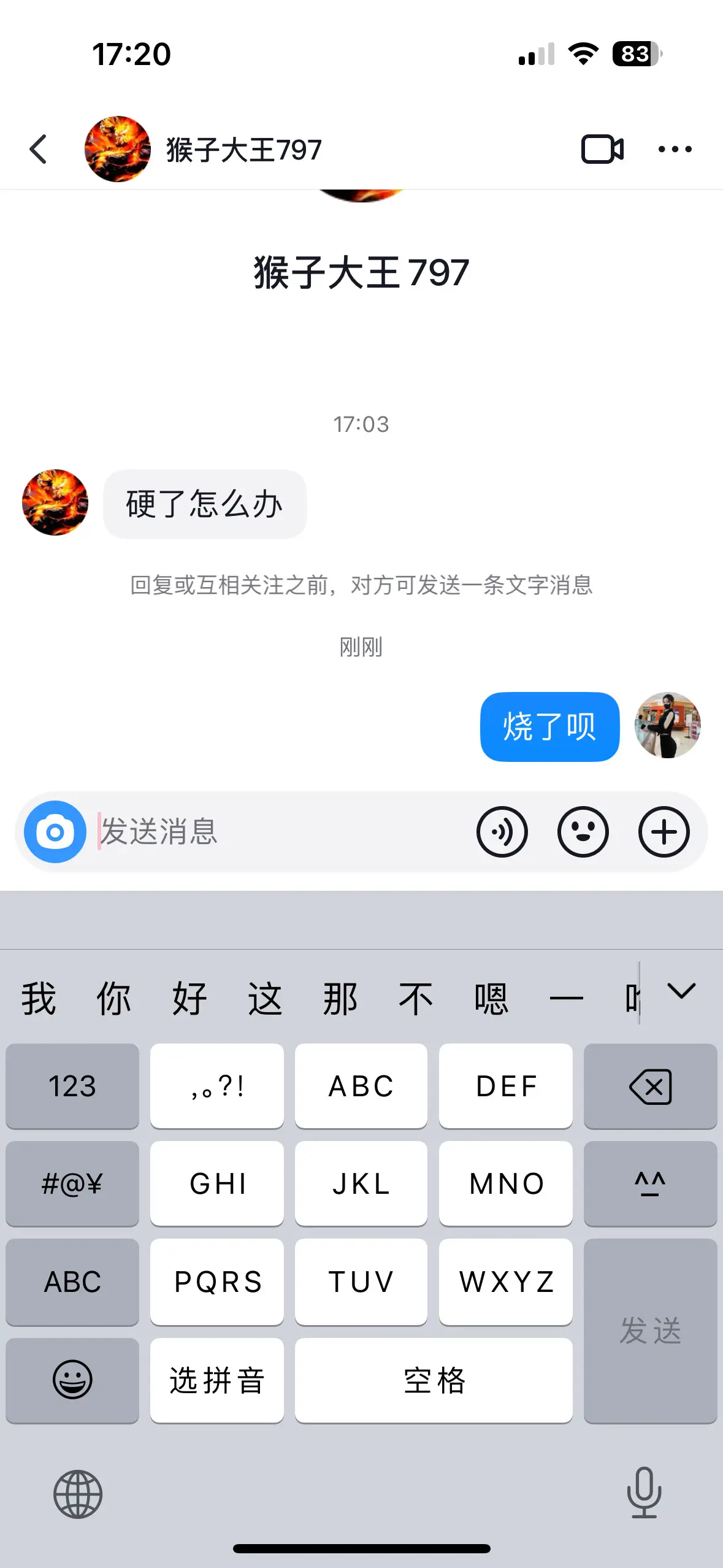 这种简单的问题不要再问了