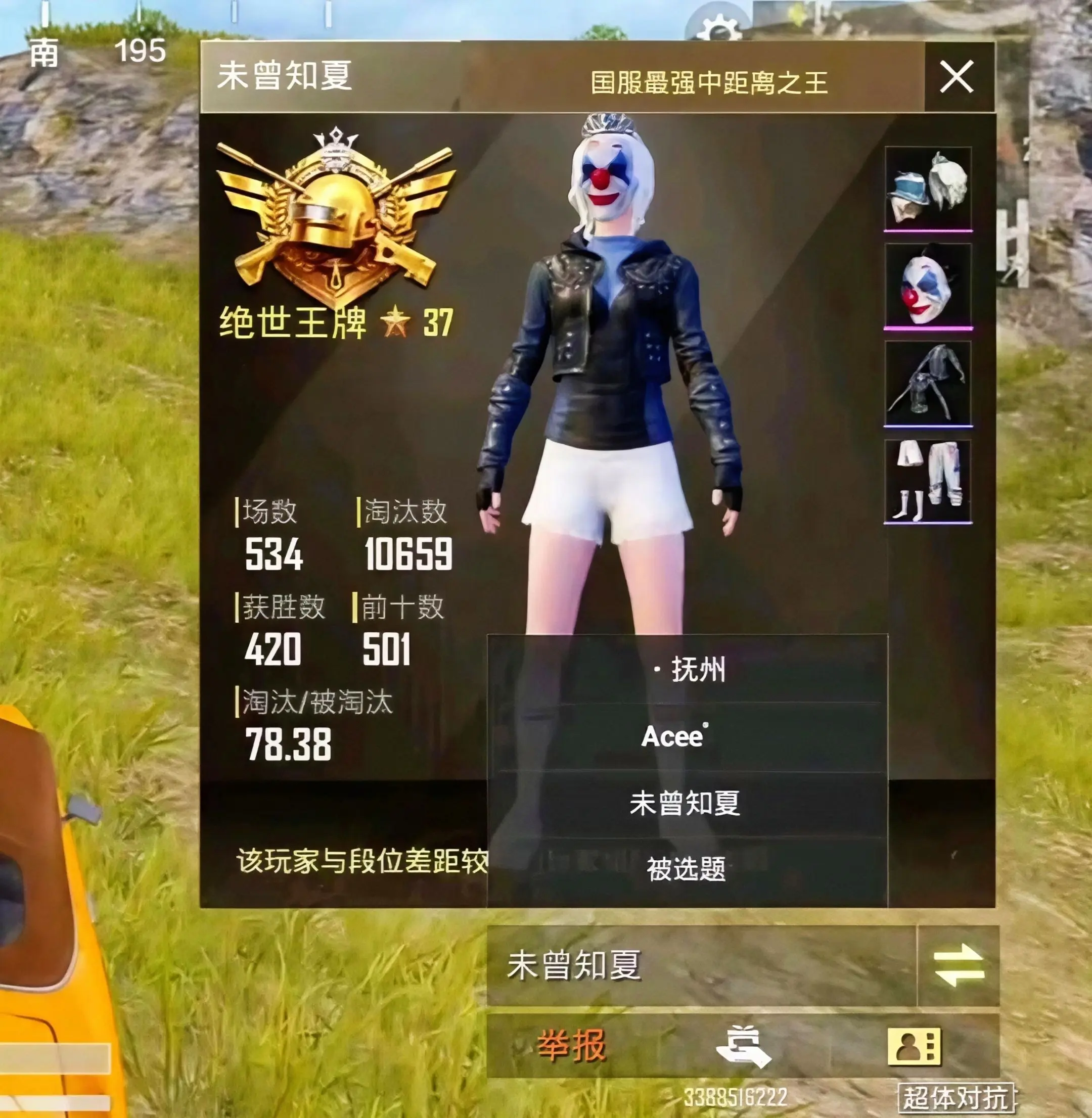你知道我莽他的时候有多自信吗？