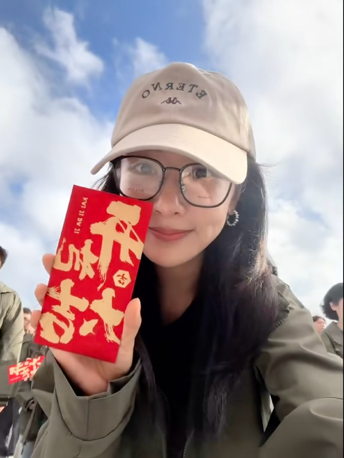 杨紫今日份营业！2026多多见面吧 杨紫2025的词是破土