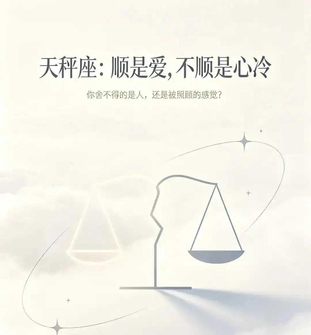 和林澈在一起，最明显的变化不是他变冷了，而是他不再替你把所有事都兜住了。

以前