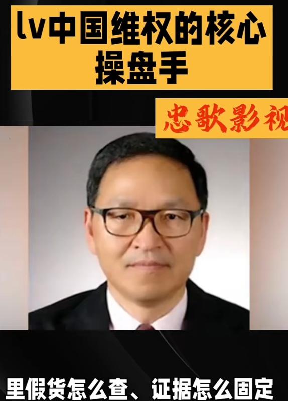 黎孟龙，成长于中国，却用国家培养他的能力效忠于外企，打击国内普通商家！实力再好，