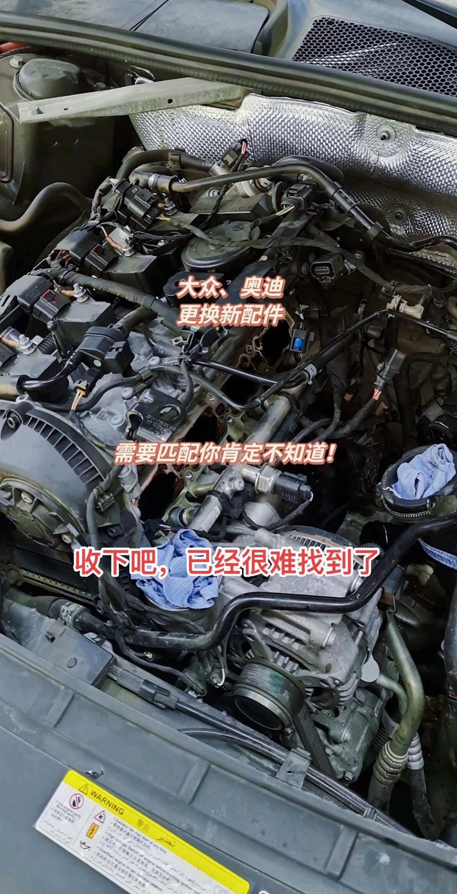 汽车维修 大众 技术分享