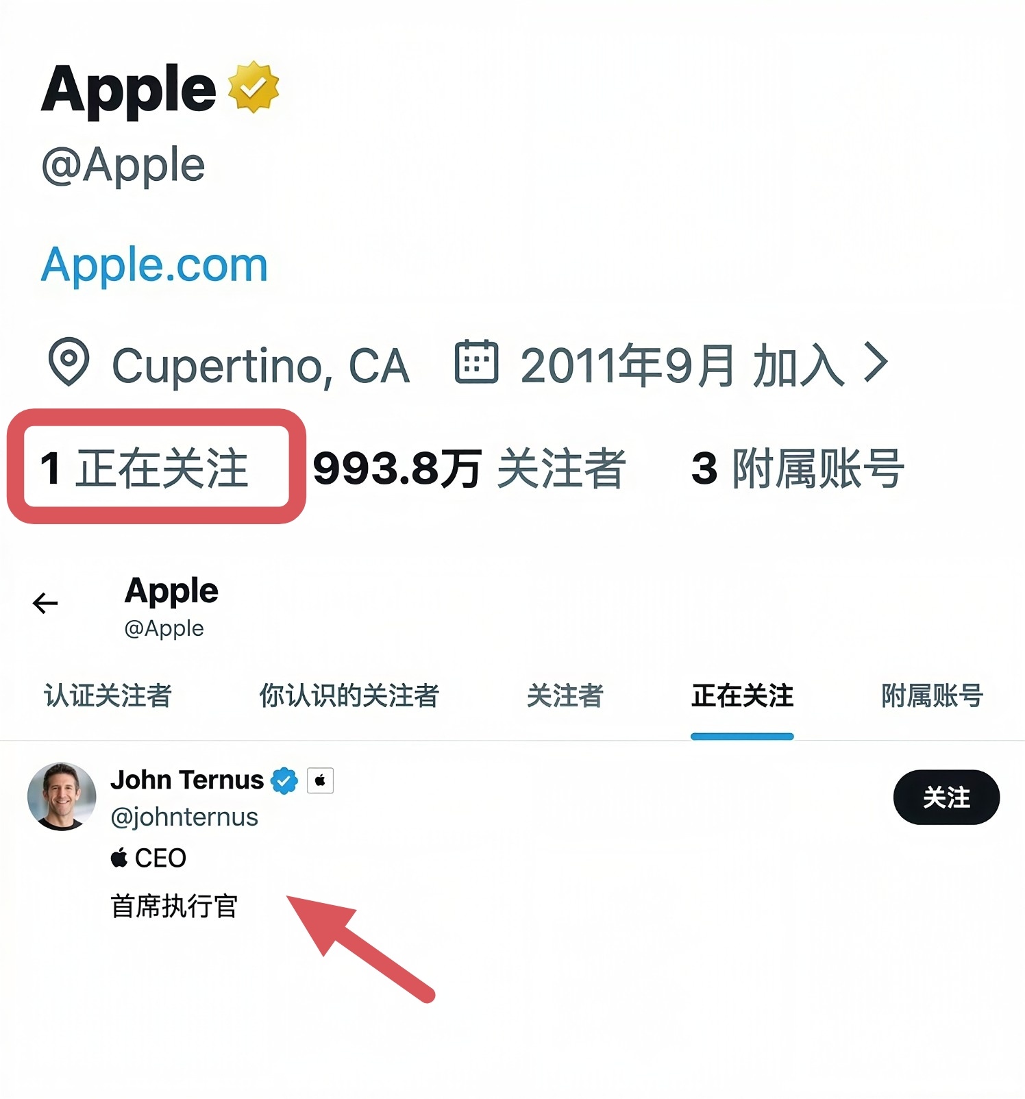 苹果官方X账号取关库克苹果好严谨啊[允悲]官方账号只关注一人，那就是现任CEO 