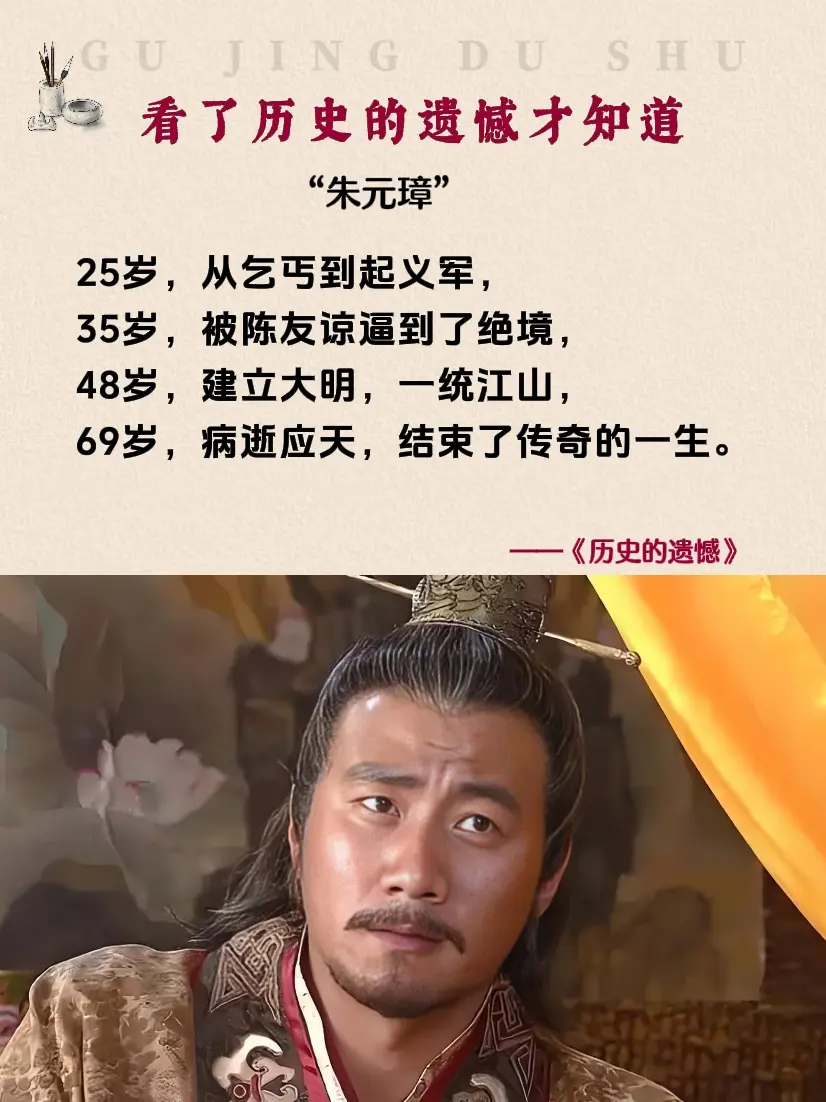 性格软弱的人，一定要多读读历史，读史明智，以史为鉴，提升眼界和格局。
