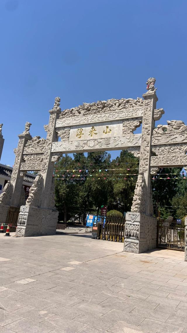 莒县浮来山：文心千载 根脉永续
在山东日照莒县城西约八公里处，沉卧着一座承载四千