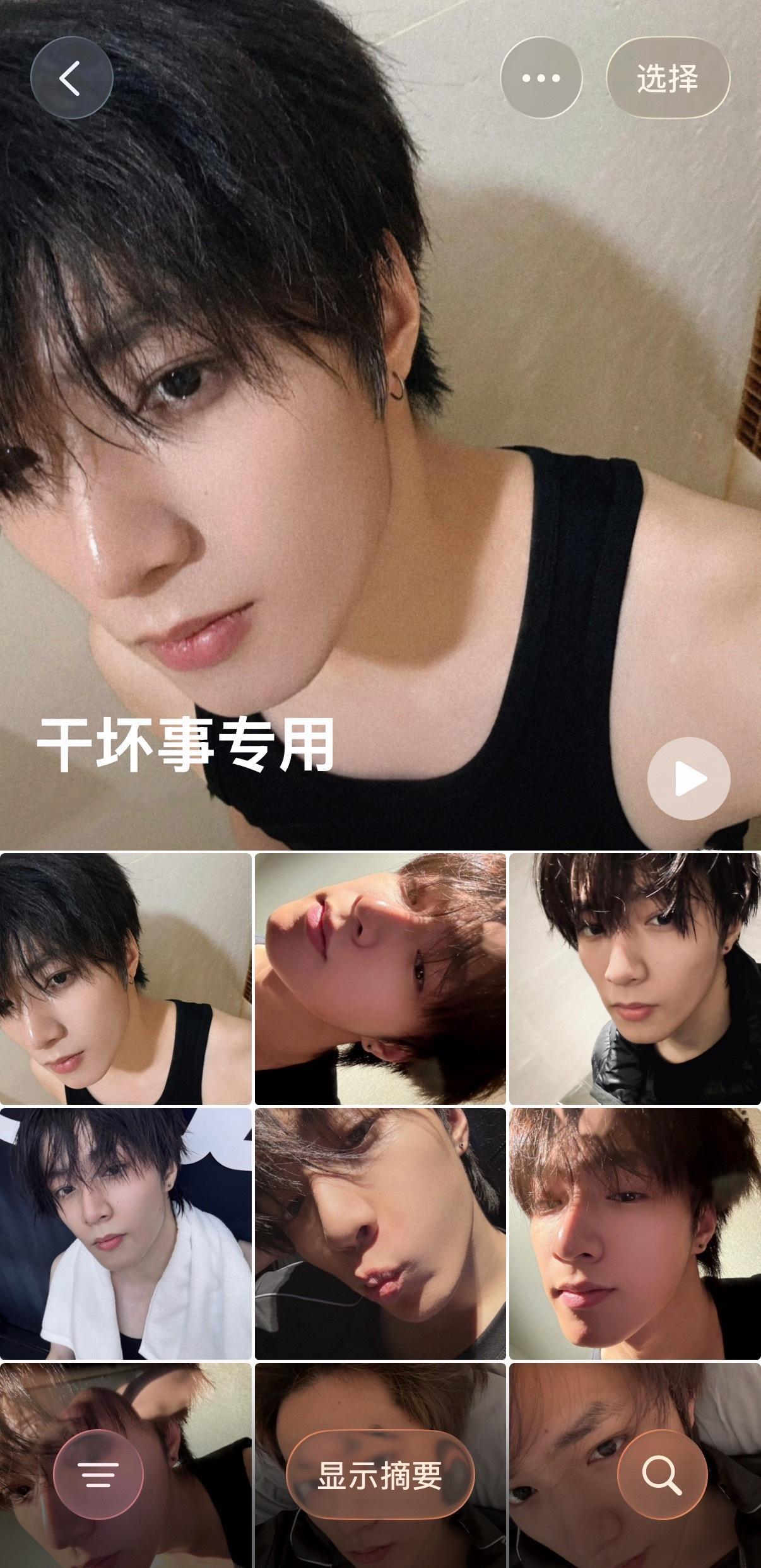 嗯宋雅萱和刘要闻异地sex久了相册就长这样 