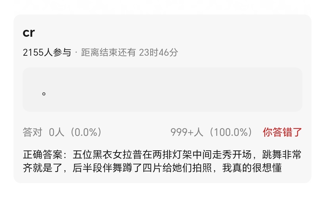 什么也没看见我就看见了“舞蹈非常齐就是了”给她们踩踩 徐记南瓜淡黄月饼加油加油加