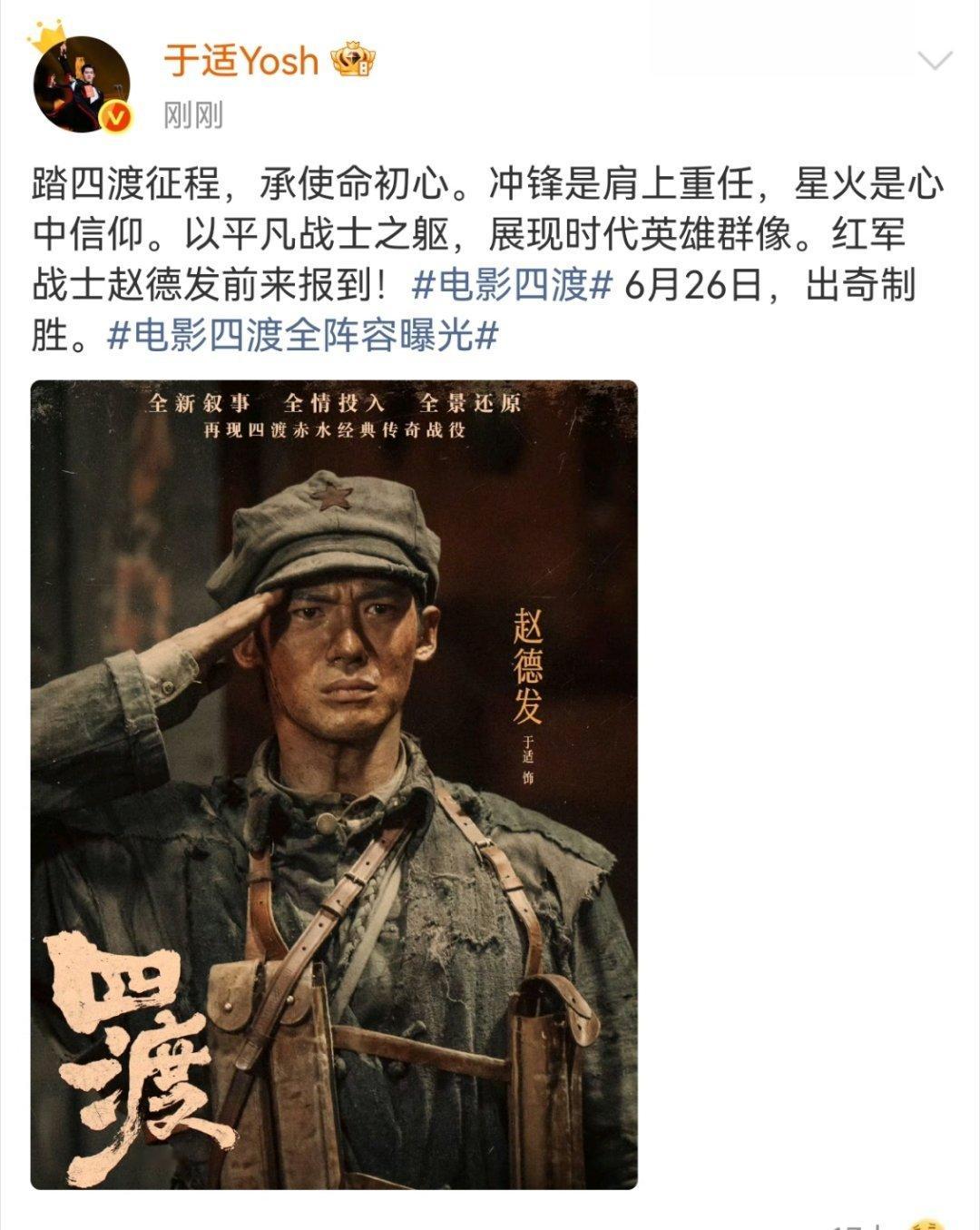 于适GM预热于适GM发布节奏内娱六边形战士于适实锤！扎根剧组深耕电影，音乐创作斩