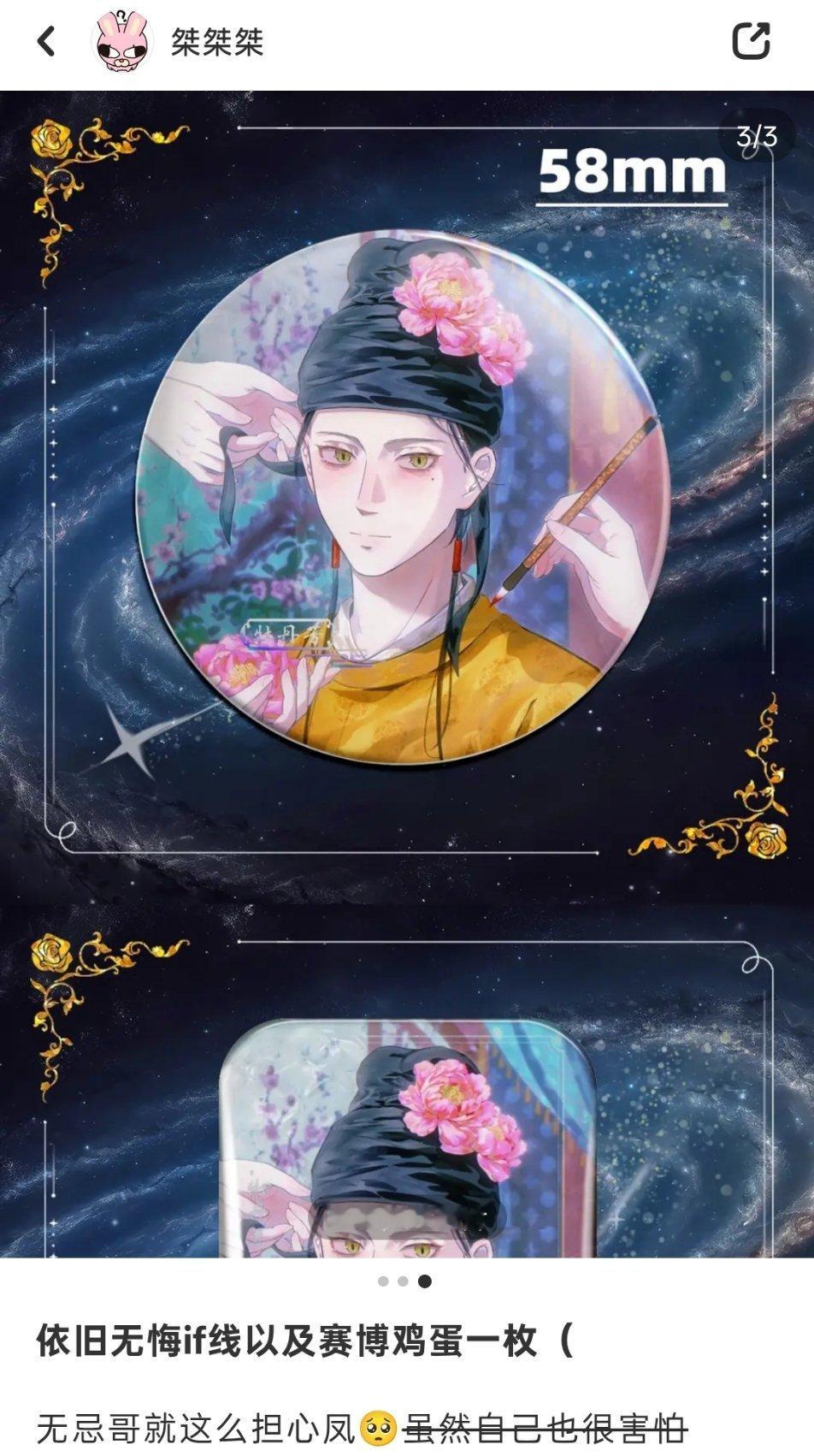 一点开老福特就看到麦外敷的美图嘿嘿